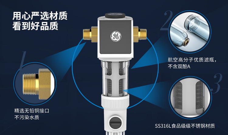 用心严选材质，感受卓越品质