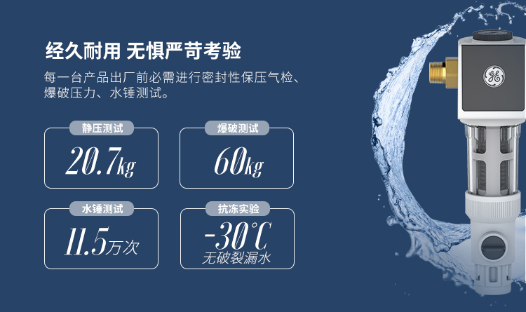 通过严苛性能测试，高于国际标准